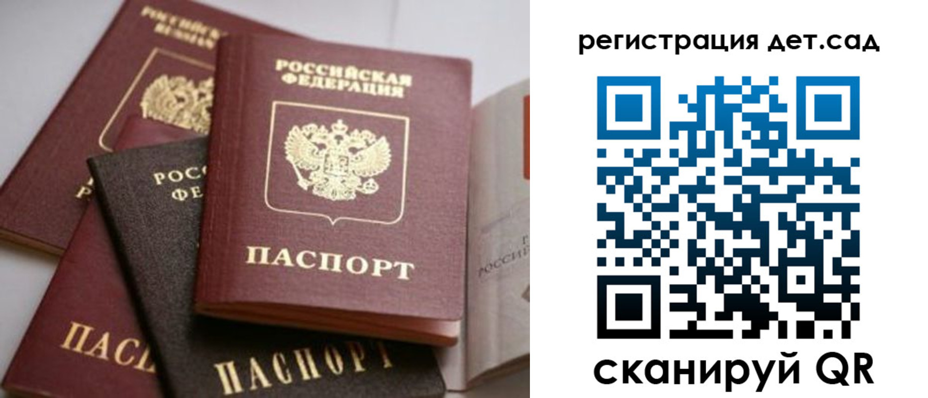 временная регистрация 2025 в Печорах